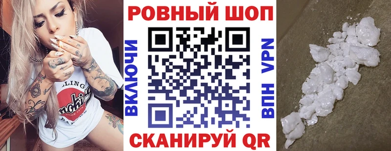 Купить наркотик Ростов-на-Дону Канабис  Меф мяу мяу  ГАШ 