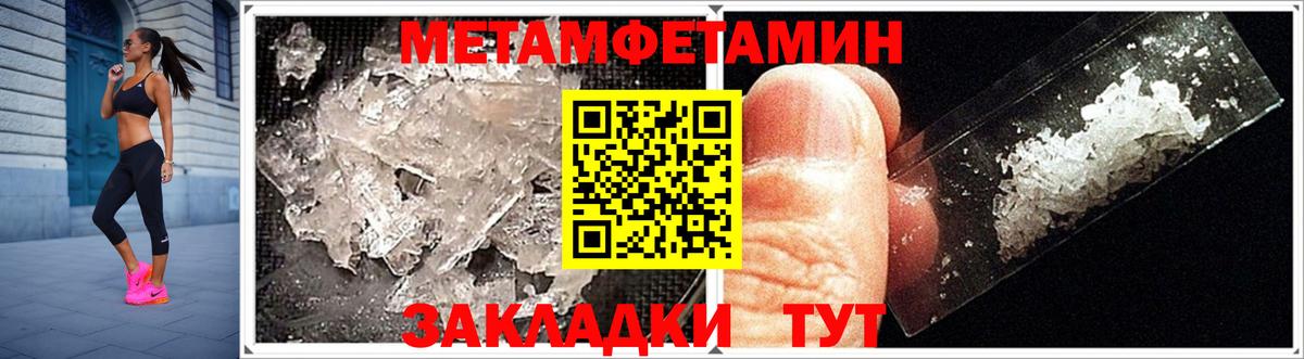Amphetamine  Ростов-на-Дону  Amphetamine VHQ  АМФ 