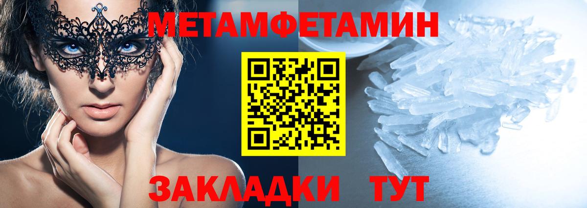 АМФ 97%  Амфетамин  Ростов-на-Дону  Вход с VPN 