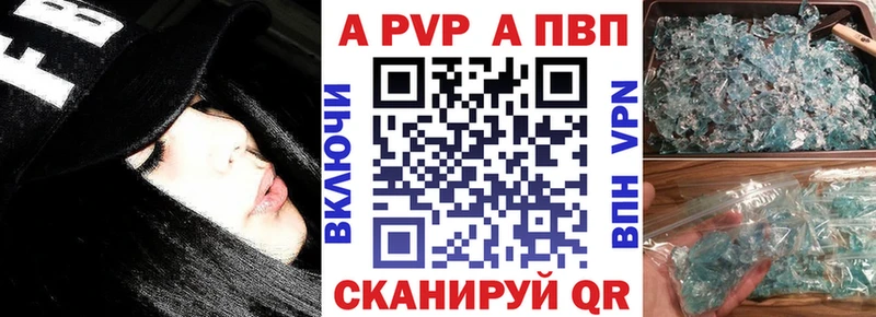 А ПВП СК КРИС  Ростов-на-Дону 
