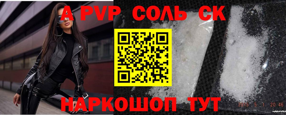 Cocaine  ГАШИШ  Канабис  Ростов-на-Дону  Вход с VPN  ГАШ  МЕФ кристаллы 