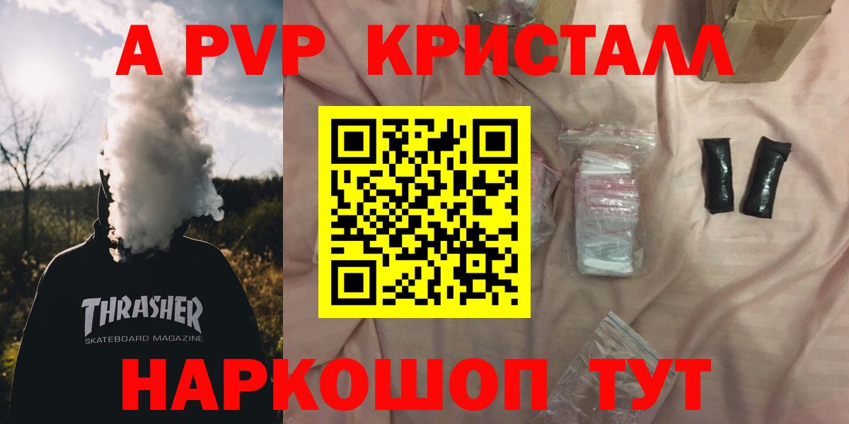 Alfa_PVP мука Ростов-на-Дону