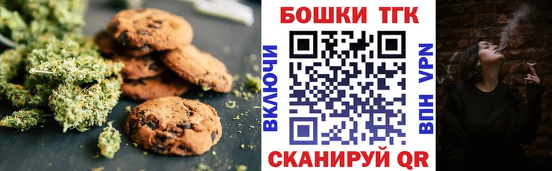Cannafood конопля  Ростов-на-Дону 