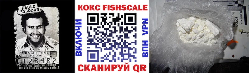 дарнет шоп Ростов-на-Дону Кокаин 99%