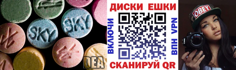 MEGA ссылка  Ростов-на-Дону  Экстази Cube 