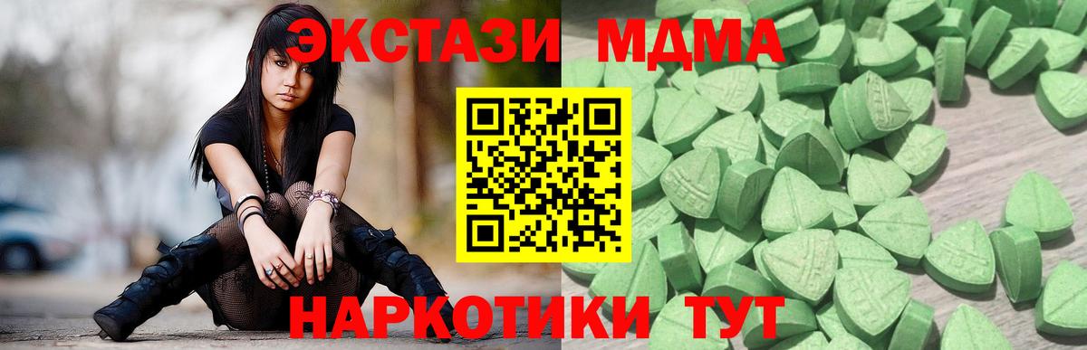Конопля Ростов-на-Дону
