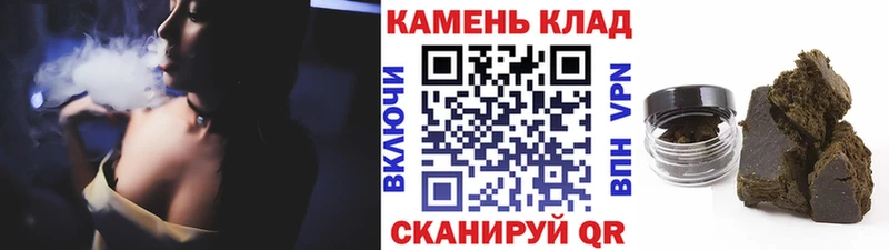 ГАШИШ гашик Ростов-на-Дону