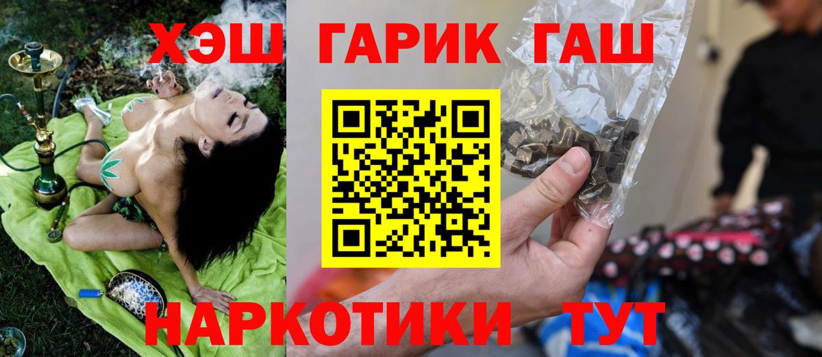 Гашиш Изолятор Ростов-на-Дону