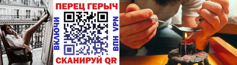 гидра ссылка  Ростов-на-Дону  это какой сайт  Героин гречка 