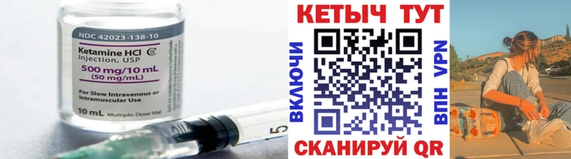 mega ссылки Ростов-на-Дону Кетамин ketamine где купить наркоту