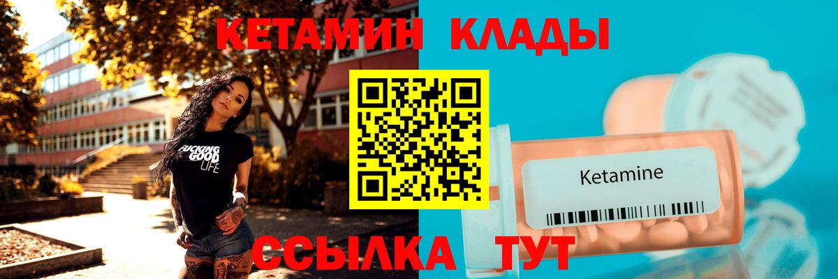 Кетамин ketamine  Кетамин VHQ  Ростов-на-Дону 