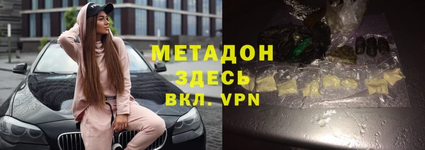 дистиллят марихуана Сясьстрой