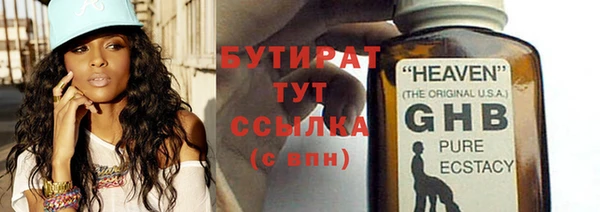 дистиллят марихуана Тавда