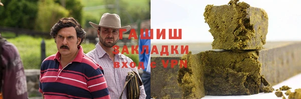 дистиллят марихуана Сясьстрой