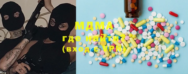 дистиллят марихуана Тавда
