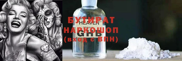 дистиллят марихуана Тавда