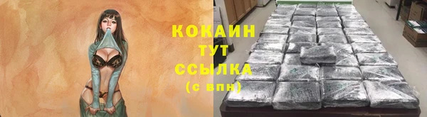 дистиллят марихуана Тавда