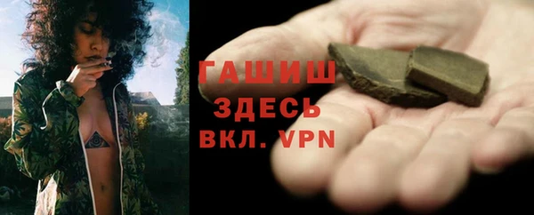 дистиллят марихуана Тавда