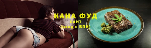 дистиллят марихуана Тавда