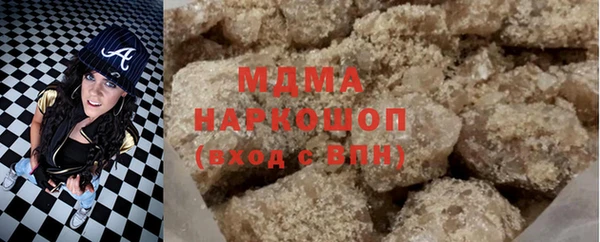дистиллят марихуана Тавда