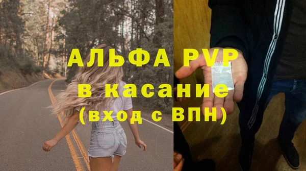 дистиллят марихуана Сясьстрой