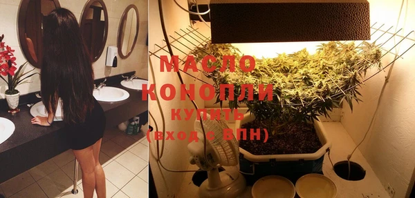 дистиллят марихуана Тавда