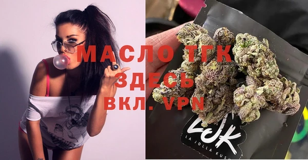 дистиллят марихуана Сясьстрой