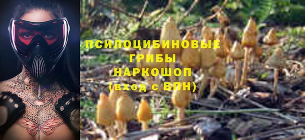 мефедрон VHQ Михайловск