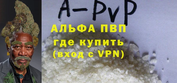 дистиллят марихуана Сясьстрой