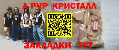 меф Ипатово
