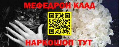 spice Балаково