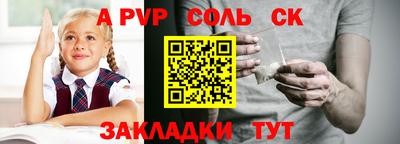 меф Ипатово