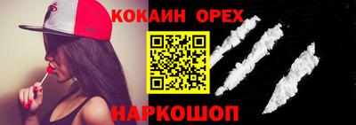 ПСИЛОЦИБИНОВЫЕ ГРИБЫ Балашиха