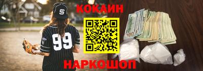 меф Ипатово