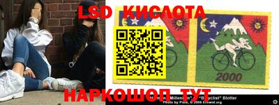 spice Балаково