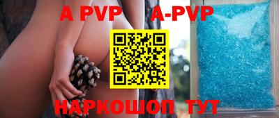 ALPHA PVP Ирбит