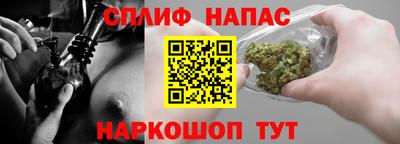меф Ипатово