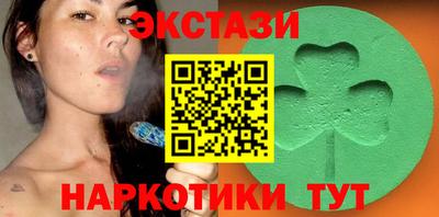 шишки Изобильный