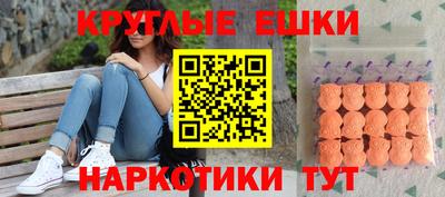 меф Ипатово