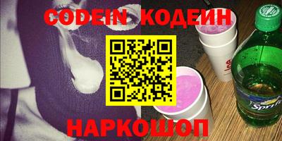 шишки Изобильный