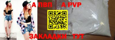 меф Ипатово