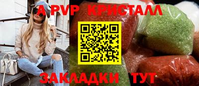 меф Ипатово