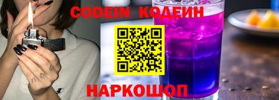 шишки Изобильный