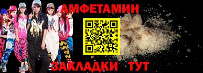 меф Ипатово