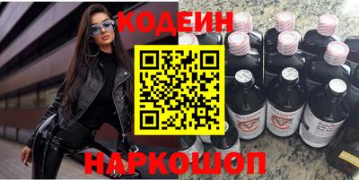 меф Ипатово