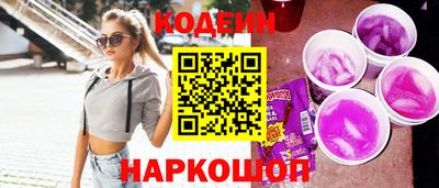 шишки Изобильный