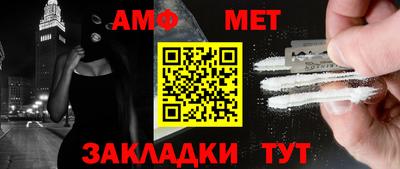 меф Ипатово
