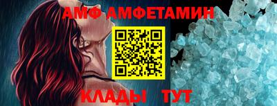 ALPHA PVP Ирбит