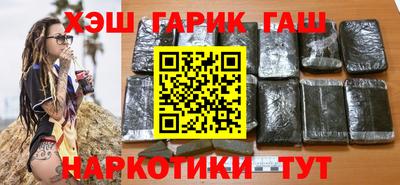 меф Ипатово
