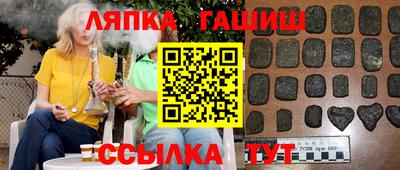 меф Ипатово